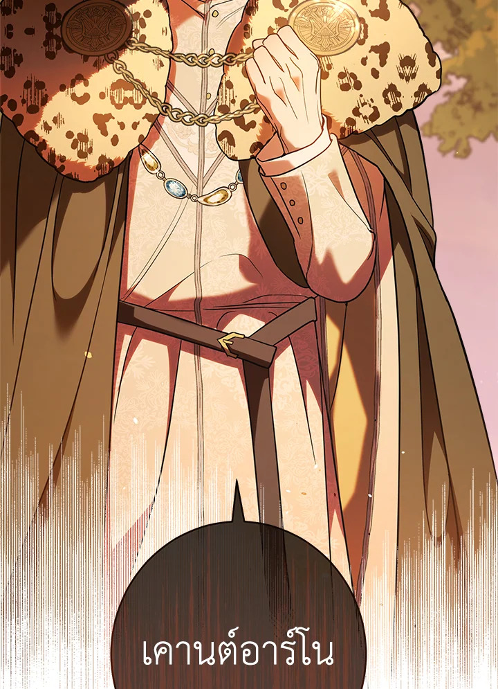 Marriage of Convenience 31 025